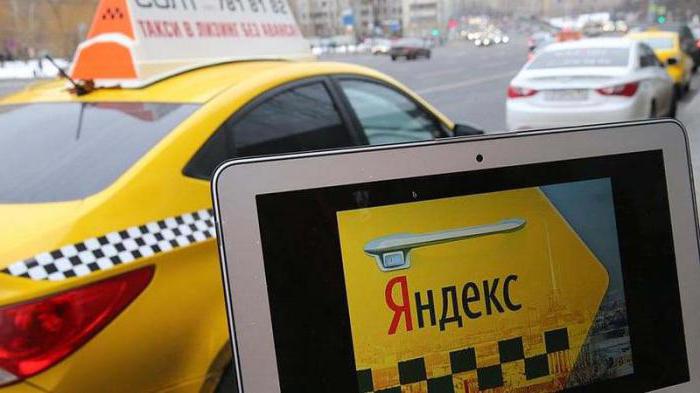 اتصال لسيارات الأجرة ياندكس في موسكو دون وسطاء