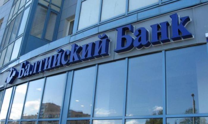 مشاكل بنك البلطيق 2014