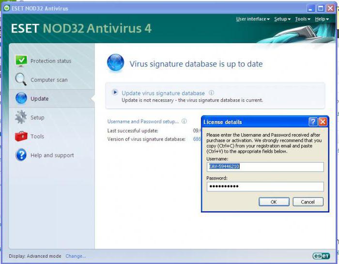 برامج مكافحة الفيروسات هي أدوات الكمبيوتر للكشف عن الفيروسات وإزالتها