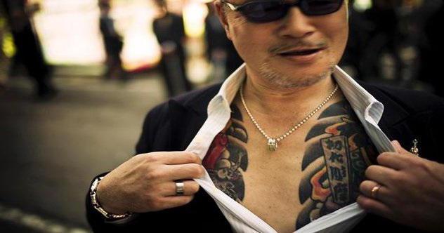 وشم في اسلوب yakuza