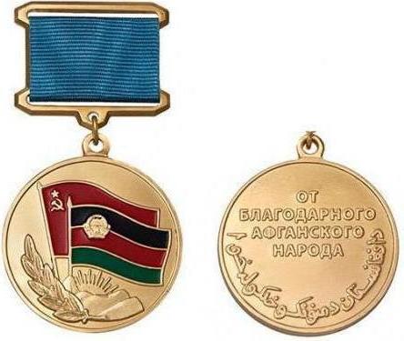 ميداليات الجنود-الدوليين: في روسيا الحديثة وفي الاتحاد السوفيتي