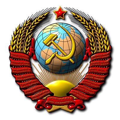 الدستور الأول للاتحاد السوفييتي