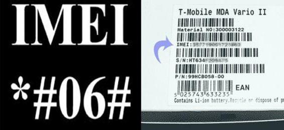 كيفية العثور على هاتف عبر imei